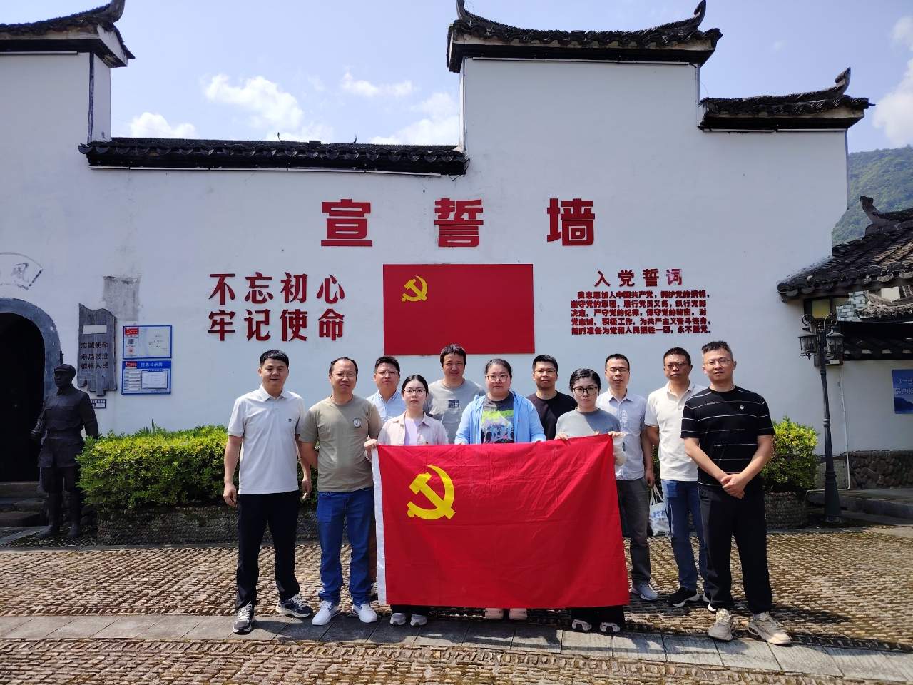 2025微通党建图片1.jpg
